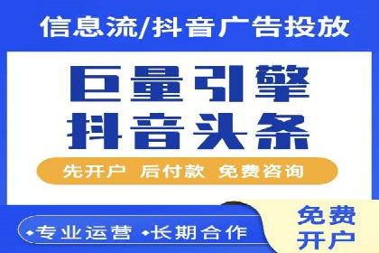 某企业SEM外包服务中的关键词优化案例