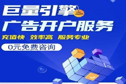 sem代运营公司成功案例：从零到一的营销策略构建