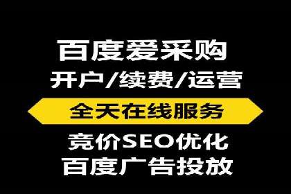 如何合理预算百度关键词推广费用