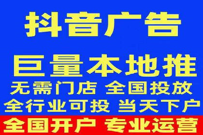 短视频信息流广告的创意表达及多平台投放策略